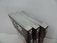 ★【変な家　1巻~3巻】HOWLコミックス