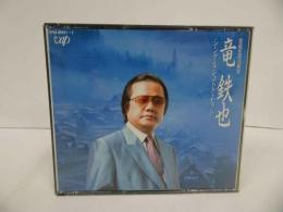 ★CD【竜也 シングル・ベスト・ヒット】芸能生活10周年