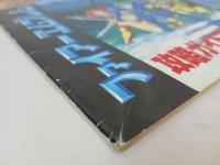 ★ファミリーコンピューターマガジン「ファイヤー・エンブレム外伝」2冊セット/1992年