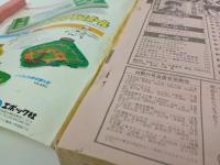 ★週刊少年マガジン5月29号　昭和60年/コータローまかりとおる・極道くん・あいつとララバイ