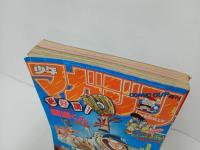 ★週刊少年マガジン5月29号　昭和60年/コータローまかりとおる・極道くん・あいつとララバイ