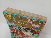 ★週刊少年マガジン6月19日号　昭和60年/バツ＆テリー・青竜の神話・バリバリ伝説・あした天気になあれ