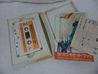 ★カセット【魍魎戦記　MADARA　群雄編】