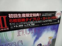 ★LD【エルフを狩るモノたち　Vol1・2枚セット】まとめて/レザーディスク・アニメ
