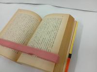 ★ジョージ・オーウェル　1984年　早川書房