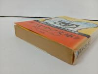 ★ジョージ・オーウェル　1984年　早川書房