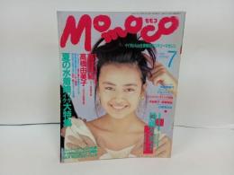 ★1991年　MOMOCO　モモコ/表紙：後藤久美子