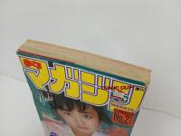 ★週刊少年マガジン5月8日号　昭和60年/バツ＆テリー・極道くん・あいつとララバイ・バリバリ伝説・斉藤由貴