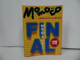★1994年No.120【MOMOCO　モモコ】10年間ありがとうFINAL