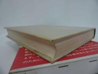 ★新装復刻版【新訂 古陶磁の科学】昭和61年/陶器・陶磁器・工芸