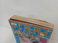 ★週刊少年マガジン6月12日号　昭和60年/バツ＆テリー・極道くん・あいつとララバイ・バリバリ伝説・あした天気になあれ