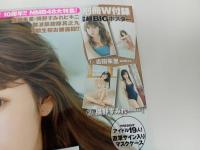 ★2021/2020年【ボム】3冊セット/乃木坂46/表紙：岩本蓮加/与田祐希/吉田朱里