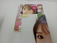 ★2021/2020年【ボム】3冊セット/乃木坂46/表紙：岩本蓮加/与田祐希/吉田朱里