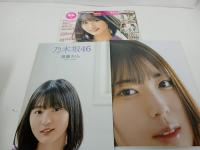 ★2021/2020年【ボム】3冊セット/乃木坂46/表紙：岩本蓮加/与田祐希/吉田朱里