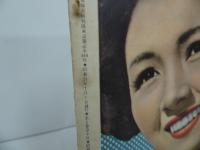 ★昭和25年7月上旬号【スタア】1950年・洋画・映画雑誌