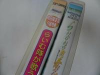 ★DVD【らいむいろ戦奇譚 南国夢浪漫+らいむ隊が歌う「学園天国」収録CD】まとめて2本