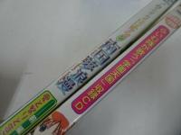 ★DVD【らいむいろ戦奇譚 南国夢浪漫+らいむ隊が歌う「学園天国」収録CD】まとめて2本