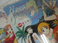 ★DVD【らいむいろ戦奇譚 南国夢浪漫+らいむ隊が歌う「学園天国」収録CD】まとめて2本