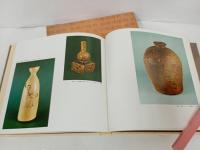 ★とっくり　中村泰三/平安堂書店　昭和46年　陶器・器・酒