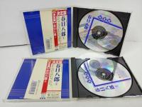 ★CD決定版　三橋美智也-ステレオ録音による-　2枚セット