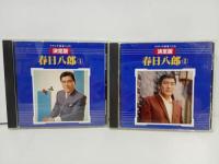 ★CD決定版　三橋美智也-ステレオ録音による-　2枚セット