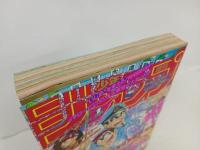 ★1995年No.44　週刊少年ジャンプ/こち亀・イチロー・