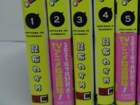 ★【ジャヒー様はくじけない!　1巻~6巻】ガンガンコミックスJOKER