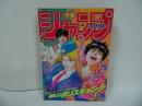 ★1994年【週刊　少年ジャンプ　No.8】ポリスギャング