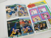 ★セガサターンバーチャファイター　1994年初版/Vジャンプ編集部