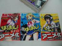 ★【ばくおん！！】1巻~7巻セット/ヤングチャンピオン烈コミックス