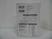 ★特装版【痛いのは嫌なので防御力に極振りしたいと思います。11巻】ドラマCD付き/カドカワBOOKS