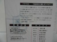 ★特装版【痛いのは嫌なので防御力に極振りしたいと思います。11巻】ドラマCD付き/カドカワBOOKS
