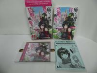 ★特装版【痛いのは嫌なので防御力に極振りしたいと思います。11巻】ドラマCD付き/カドカワBOOKS