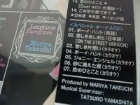 ★初回ボーナストラック【Longtime Favorites /ロングタイム・フィエイバリッツ】竹内まりや