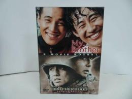 ★DVD【マイ・ブラザー/ブラザーフッド】プレミアムエディション/ウォンビン