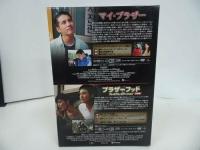 ★DVD【マイ・ブラザー/ブラザーフッド】プレミアムエディション/ウォンビン