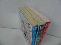 ★【逢沢小春は死に急ぐ 1巻~3巻】胡原おみ/ ヤングジャンプコミックス
