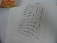★少年小説大系　第21巻「佐々木邦　サトウ・ハチロー集」1996年