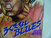 ★1989年No46　週刊【少年ジャンプ】ろくでなしブルーズ/まじかる☆タルるートくん/ろくでなしブルース/聖闘士星矢/ハンターハンター