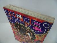 ★1989年No46　週刊【少年ジャンプ】ろくでなしブルーズ/まじかる☆タルるートくん/ろくでなしブルース/聖闘士星矢/ハンターハンター