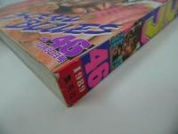 ★1989年No46　週刊【少年ジャンプ】ろくでなしブルーズ/まじかる☆タルるートくん/ろくでなしブルース/聖闘士星矢/ハンターハンター