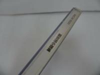 ★CＤ・決定版【勧世流小謡集】能・雅楽