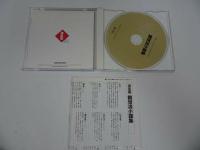 ★CＤ・決定版【勧世流小謡集】能・雅楽