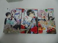 ★【高嶺と花 1巻~16巻】師走ゆき /花とゆめCOMICS