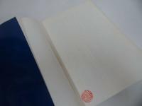 ★増補改訂【ブルトマン】熊沢義宣//キリスト教・神学・ドイツの新約聖書学者・聖書