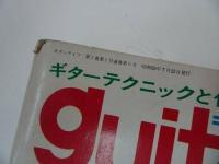 ★1975年【ギターライフ　guitar life】LP