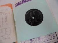 ★1975年【ギターライフ　guitar life】LP