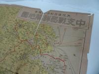★昭和12年【中支戦局詳解地図】大阪毎日新聞社編