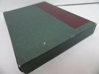 ★【くずし字解読字典　-名筆や古典に親しむための-】小田切草雲/1977年・昭和52年