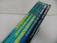 ★雑誌【アウトドアブックス/BE PAL　ビーパル】まとめて5冊/オードキャンプ/バイク・キャンプ/野外料理入門/2輪キャンピング・マニュアル